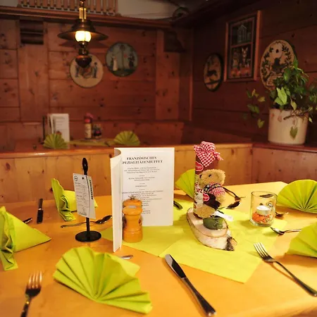 Hotelresort Reutmuhle リゾート ノイライヒェナウ